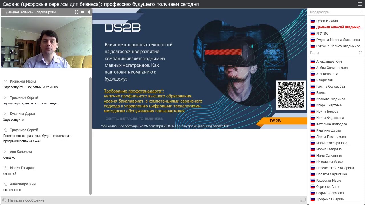 Сервис (цифровые сервисы для бизнеса) - YouTube