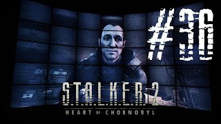 S.T.A.L.K.E.R. 2 Прохождение #36.Опасные связи