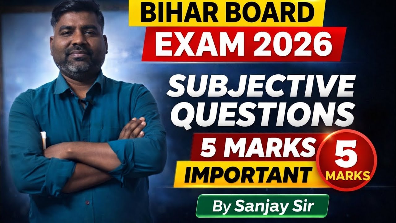 Bihar board exam 2026 subjective questions 5marks #shorts#video  #maths 