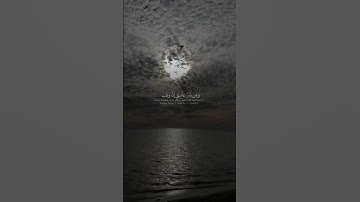 سورة الفلق احمد العجمي