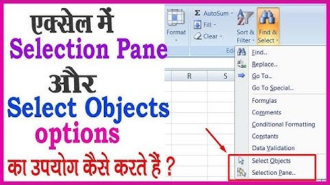 MS Excel 2007 Find & Select option Selection pane and Select object Video in Hindi