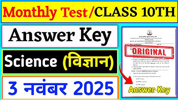 Class 10 Science 3 November Answer | Class 10 Monthly Test Answer Key | Class 10 Science Answer Key 