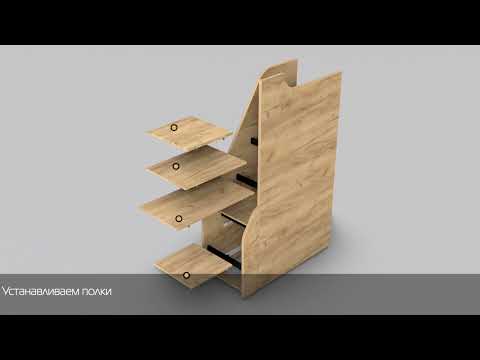 Видео инструкция по сборке кровать-чердак Урбан