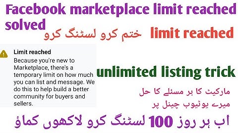 Facebook marketplace limit reached problem solved |marketplace confirm your identity problem solved 