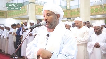 سورة الإنفطار | بصوت الشيخ الزين محمد أحمد