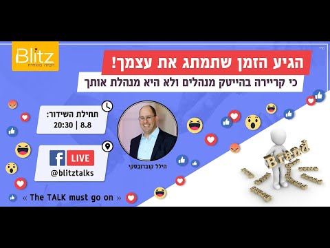 וִידֵאוֹ: אשיש שארמה: ביוגרפיה, יצירתיות, קריירה, חיים אישיים