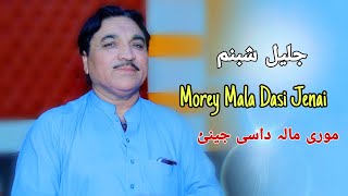 Pashto New Song 2021 | Morey Mala Dasi Jinai - Jalil Shabnam | Pashto New HD Song 2021