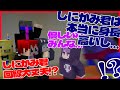 ともさんの気遣いの裏で見逃してもらおうとするらっだぁ【マイクラ青鬼切り抜き】2021/08/11配信