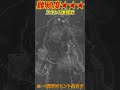 【見つけろ】隠された5体のスキンを見つけ出せ!【フォートナイト Fortnite】#shorts