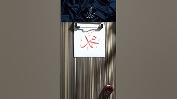 How to Write Muhammad ﷺ Arabic Calligraphy Tutorial #shorts