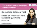 Complete Science Test | Based on PYQ | General Science | RRB GROUP D/SSC  | wifistudy | Shipra Ma'am