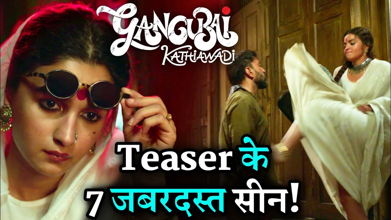 Gangubai Kathiawadi Teaser 7 Best Scene Alia Bhatt Sanjay 