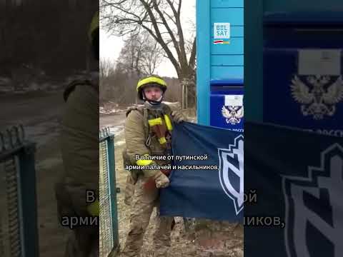 Русские добровольцы в составе ВСУ зашли в Брянскую область #shorts