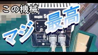 #配管　#マイト工業　#溶接　#WELDING 【処理処理】マイト工業様の機械を使って溶接後の焼け取りをしてみました。