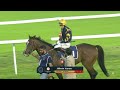 MEETING 07 | 05 Dec 2025 | RACE 2