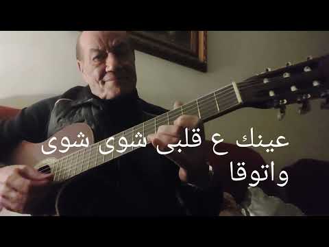 Elisa Betmoun اليسا بتمون جيتار بالكلمات