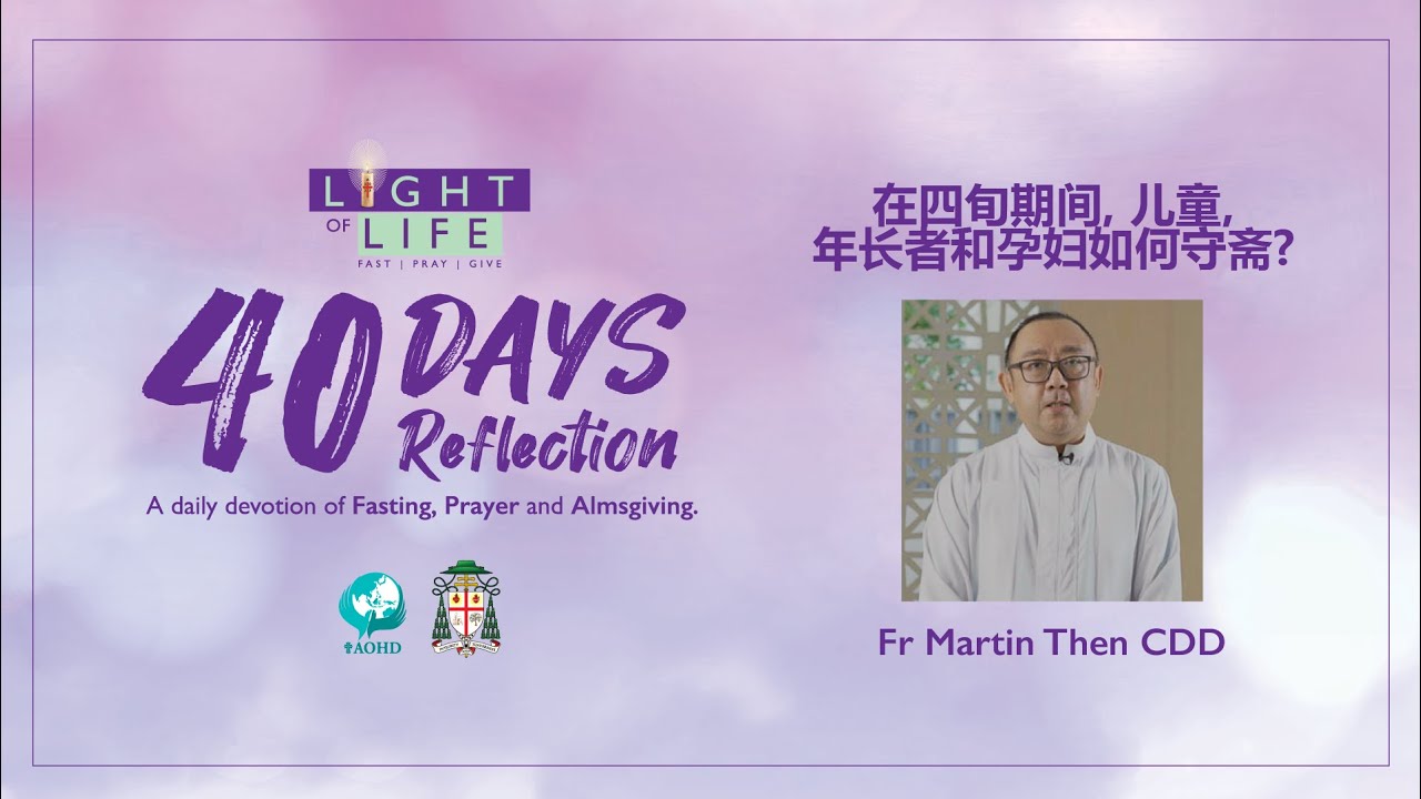 Day 31 How To Fast During Lent Fr Martin Then Light Of Life 40