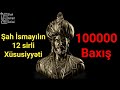 Şah İsmayıl Səfəvinin 12 sirli xüsusiyyəti.. İzləyək, tanıyaq, qürur duyub, tanıtdıraq..