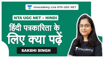 NTA NET 2020 |हिंदी पत्रकारिता के लिए क्या पढ़ें | Hindi | Sakshi Singh | Unacademy