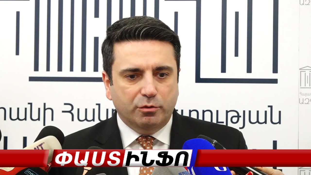 Ալեն Սիմոնյանի  ճեպազրույցը #ուղիղ