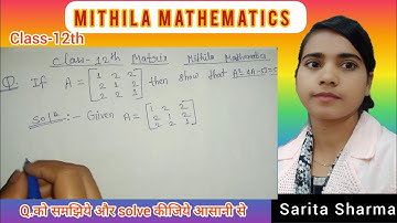 30) Show that A²-4A-5I = 0 for a 3×3 matrix || Matrices || Class - 12th