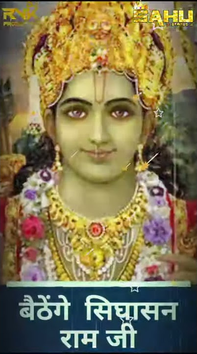 Chalo Ayodhya dham Mai Mandir ke Nirman Mai || DJ RVK || SAHU STATUS full remix wala status