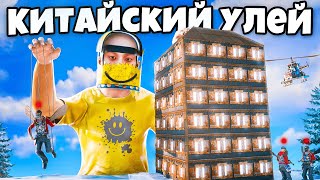 КИТАЙСКИЙ УЛЕЙ! СЛОЖНЕЙШЕЕ ПРОТИВОСТОЯНИЕ ЧИТЕРАМ в Раст/Rust