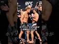 ホリエモンvsひろゆき MMAで闘わせてみた