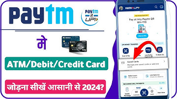 paytm me atm card kaise jode 2024 | how to add debit card in paytm | paytm add debit card |