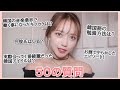 韓国の音楽業界について・韓国語の勉強法・日韓恋愛の違いについてなど！일하면서 실제로 보고 젤 예뻤던 아이돌은??(한글자막)