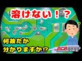 【どうやっても外れない部品の交換依頼！？】洗濯機の基板修理｜トランジスタ交換のご依頼