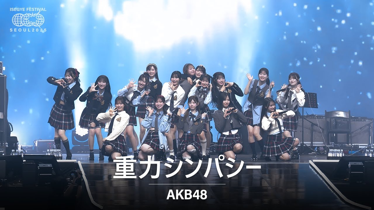 AKB48 /特大ポスター/ まとめ売り /非売品/ 重力シンパシー公演 AKB48 /特大ポスター/ まとめ売り /非売品/ 重力シンパシー公演