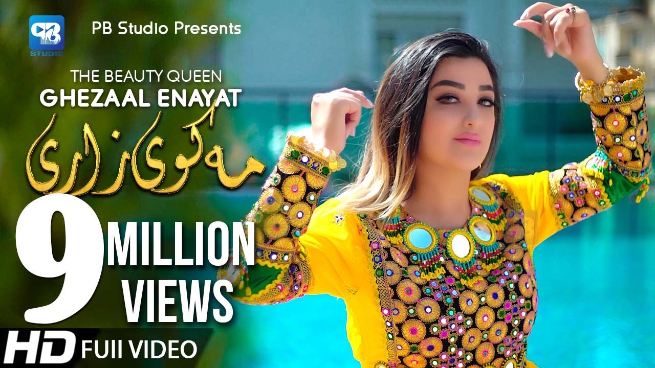 Ghezaal Enayat Song 2020  Rata Ma Kaway Zari  Pashto Songs   afghani Music   HD