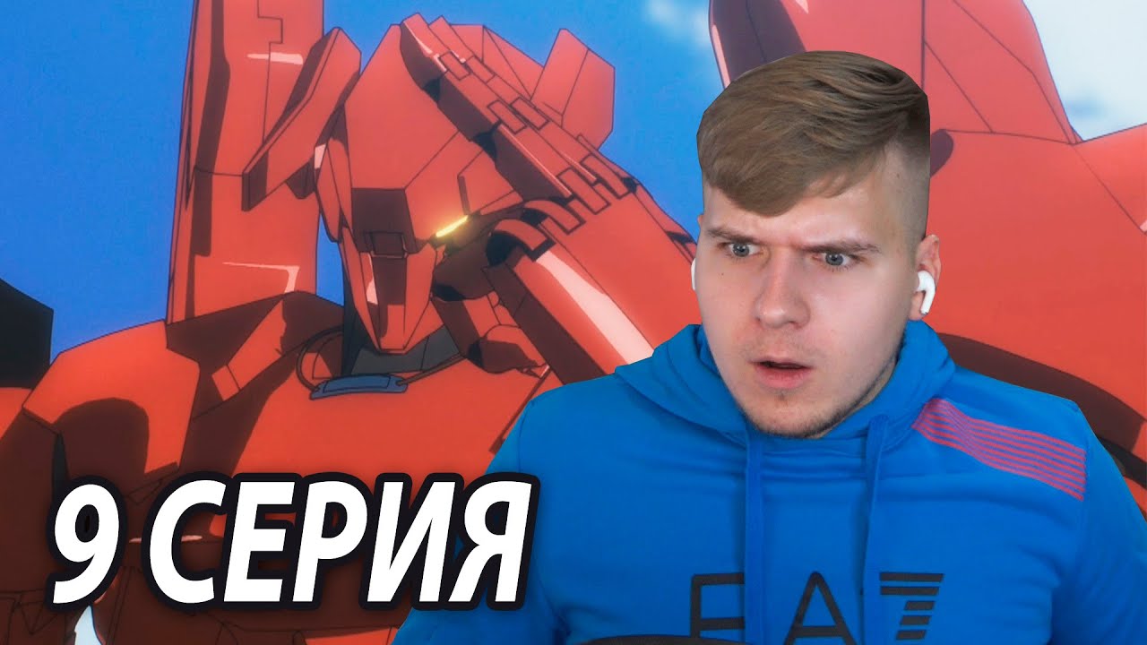Кто это?! 😱 Оверлорд 9 серия 4 сезон | Реакция на аниме - YouTube