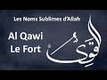 Les noms sublimes dallah  al qawi  le fort