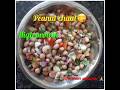 ( day 4-)high protein chaat peanut chaat weight loss recipe 🏋️