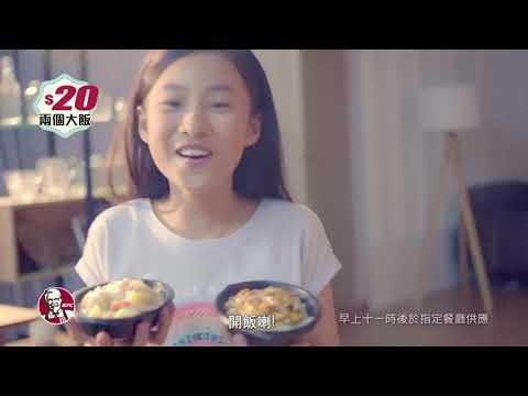 鍾柔美Yumi童星時期KFC廣告