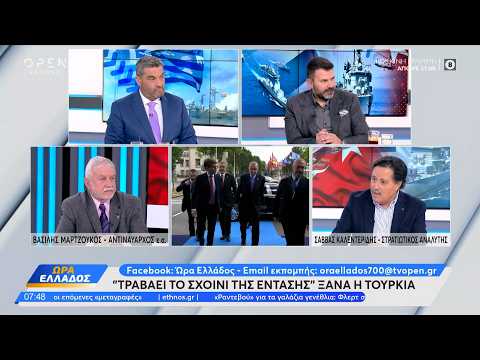 Τουρκία: Νέα αποβατική άσκηση απέναντι από Χίο και Λέσβο