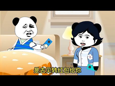婚后不要和异性瞎聊