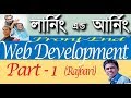 Front-End Web Development (learning & Earning Development project Rajbar...