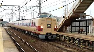 【べーやん鉄道チャンネル】国鉄色リバイバル381系特急やくも　JR西日本　伯備線　山陰本線