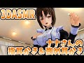 【3DASMR】ナナさんの指耳かき＆強め耳かき【Strong sound pressure finger earpick】