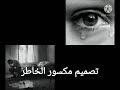 سمسميه ليبيه سمسميه ليبيه