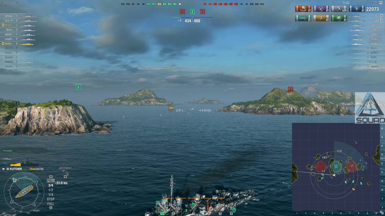 Клан [SQUAD]Marine Guards