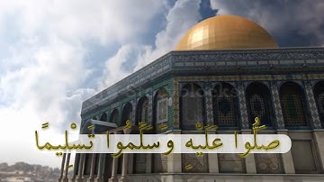 ان الله وملائكته يصلون على النبي) سورة الاحزاب. #حالات واتس اب قران