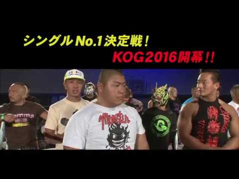 ★送無！DRAGON GATE 2016 春の乱 [DVD]