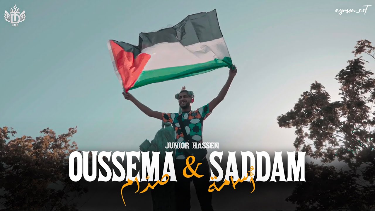 Junior Hassen   Oussama  Saddam      Official Music Video