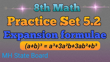 8th Math Practice Set 5.2 | Expansion Formulae