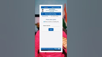 रेशन कार्ड चा १२ अंकी नंबर काढा | ration card rc number 12 digit #rationcard #shorts