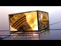 مولد اسد الله الغالب امير المؤمنين الامام علي عليه السلام